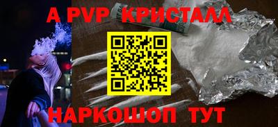 мескалин Гусев