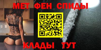 кокаин VHQ Гусь-Хрустальный