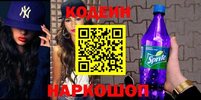 кокаин VHQ Гусь-Хрустальный