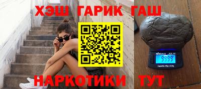 прущие грибы Гусиноозёрск