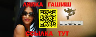 прущие грибы Гусиноозёрск