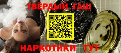 мескалин Гусев