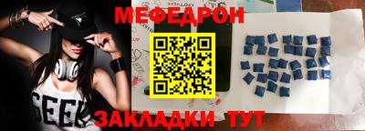 мескалин Гусев