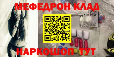 кокаин VHQ Гусь-Хрустальный