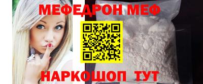 кокаин VHQ Гусь-Хрустальный