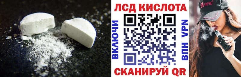 где купить наркоту  Медногорск  ЛСД экстази ecstasy 