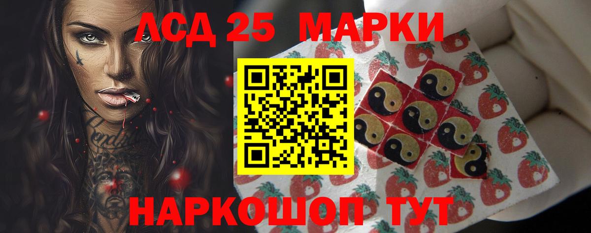LSD-25 экстази  Лсд 25 экстази кислота  Медногорск  Вход с VPN  ЛСД экстази ecstasy 