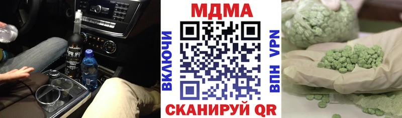 блэк спрут ONION  Медногорск  МДМА crystal  наркотики 