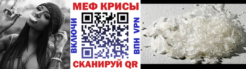 МЕФ мука Медногорск