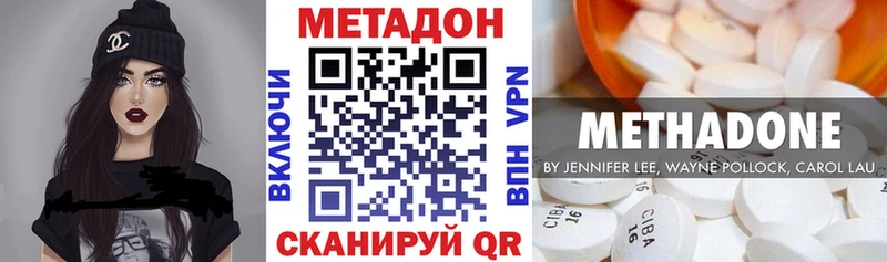даркнет состав  Медногорск  Метадон VHQ  где продают наркотики 