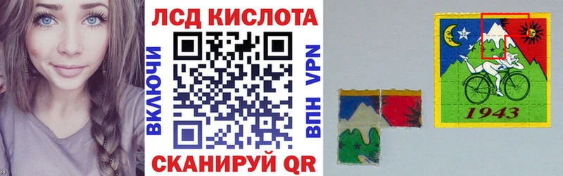 дарнет шоп  Медногорск  Марки N-bome 1500мкг 